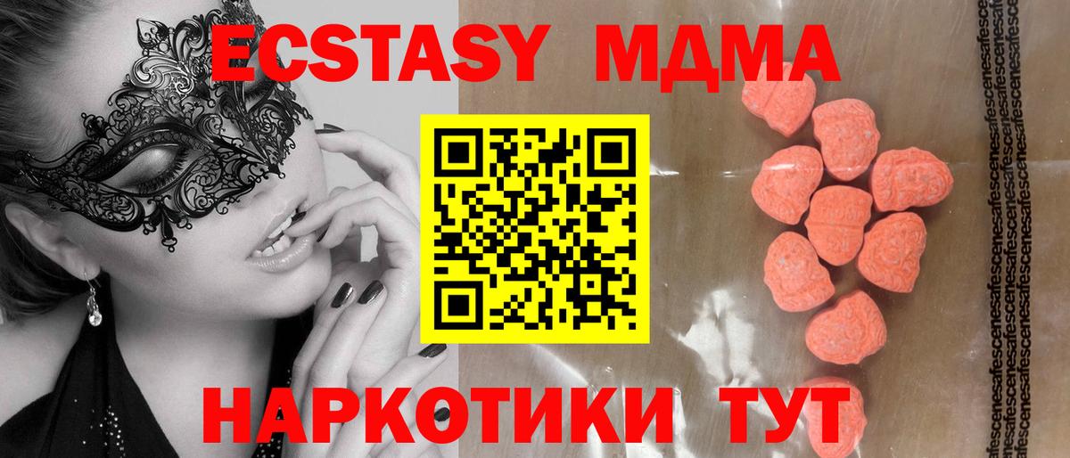 ЭКСТАЗИ Punisher  OMG вход  Рыбинск  Вход с VPN  Экстази 99%  ЭКСТАЗИ 