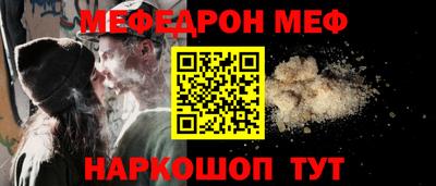 прущая мука Анжеро-Судженск