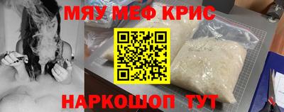 трава Ачхой-Мартан