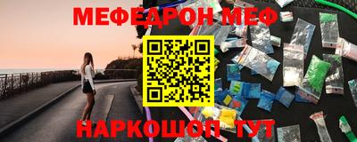 мефедрон Баксан