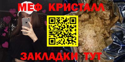 мдпв Аша
