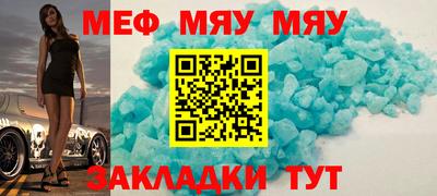 прущая мука Анжеро-Судженск