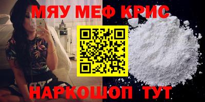 гидра Ангарск