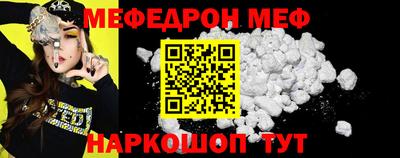 трава Ачхой-Мартан