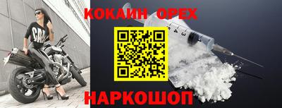 прущая мука Анжеро-Судженск
