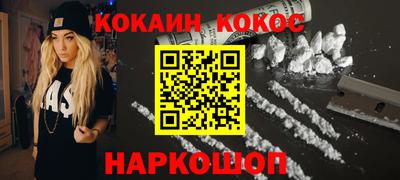 гидра Ангарск