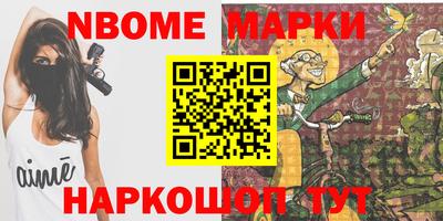 гидра Ангарск