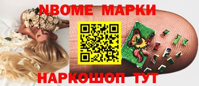 соль курить ск Анапа