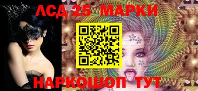трава Ачхой-Мартан