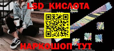 соль курить ск Анапа