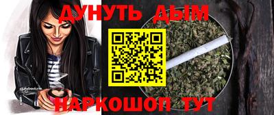 гидра Ангарск