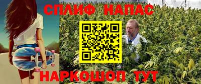 мефедрон Баксан