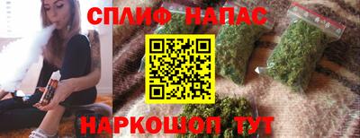 соль курить ск Анапа