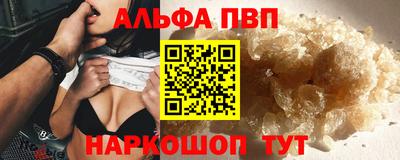 соль курить ск Анапа