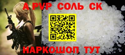 трава Ачхой-Мартан