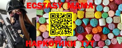прущая мука Анжеро-Судженск