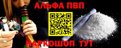 мдпв Аша