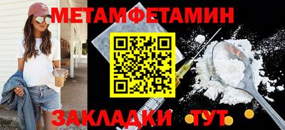 соль курить ск Анапа