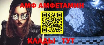 прущая мука Анжеро-Судженск