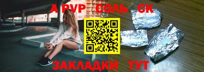 гидра Ангарск