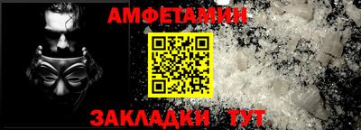 трава Ачхой-Мартан