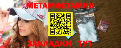 трава Ачхой-Мартан