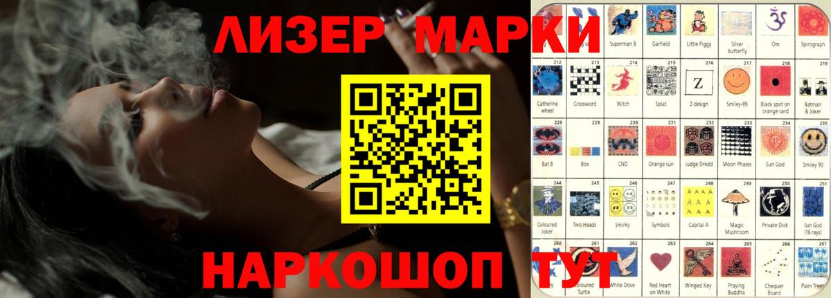 ЛСД экстази кислота Рыбинск