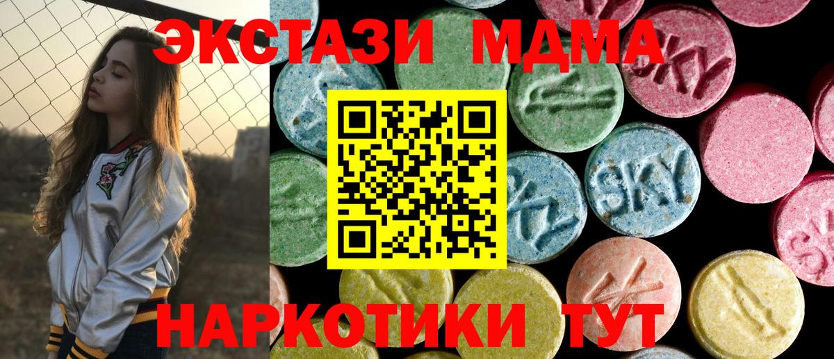 Рыбинск  MDMA  Вход с VPN  MDMA crystal 