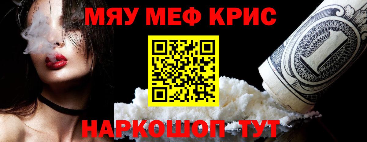МЯУ-МЯУ  МЯУ-МЯУ мяу мяу  Вход с VPN  Рыбинск 