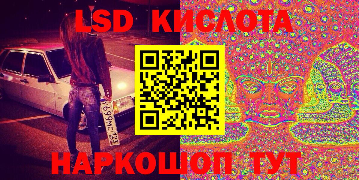 Марки 25I-NBOMe 1,8мг Рыбинск