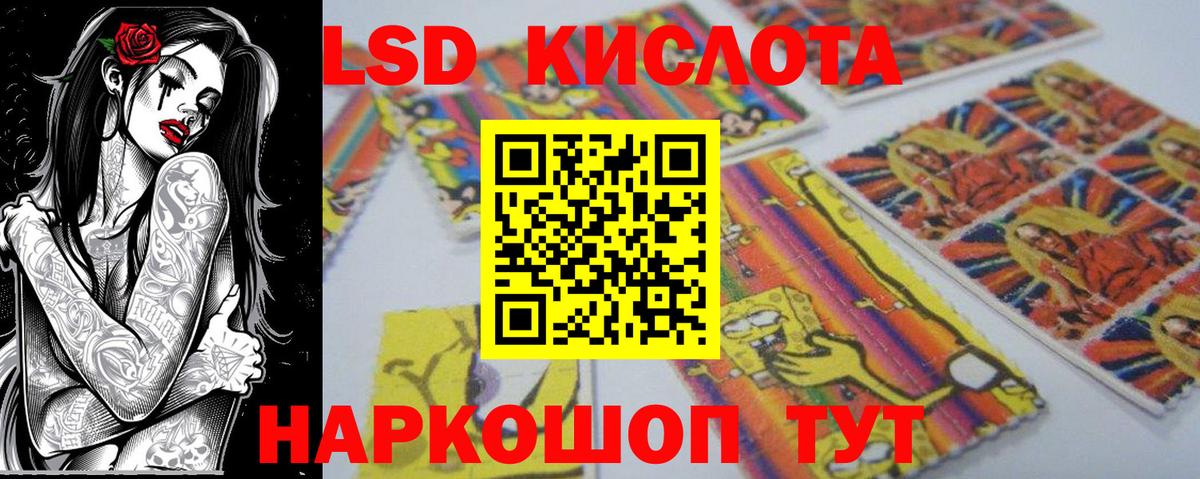 Наркотические марки 1,5мг  Наркотические марки 1,5мг  Рыбинск  Вход с VPN 