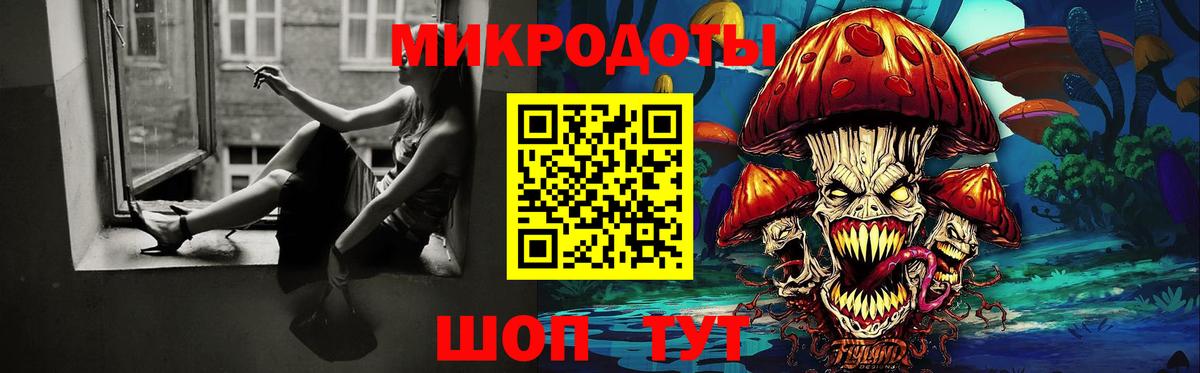 Галлюциногенные грибы Cubensis Рыбинск