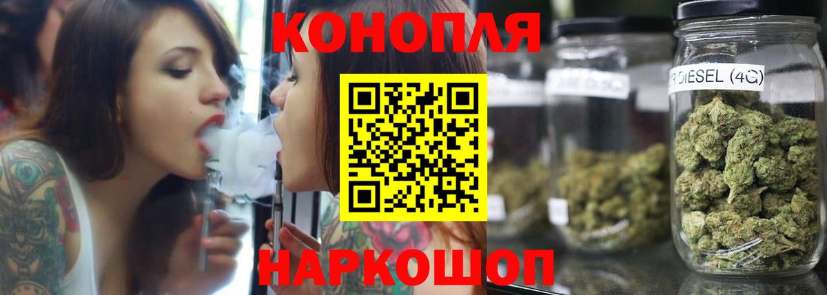 Каннабис Bruce Banner  Канабис Amnesia  Рыбинск  Вход с VPN 